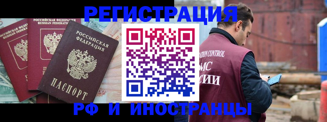 временная регистрация госуслуги в Волосово
