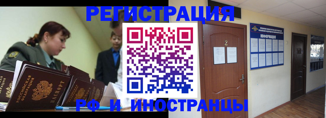 пропишу в квартире в Волосово